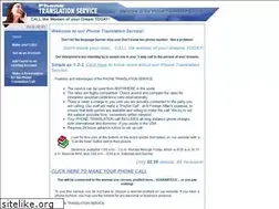 Sites similar to phonetranslationservice.com