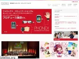 Sites similar to phonex.co.jp