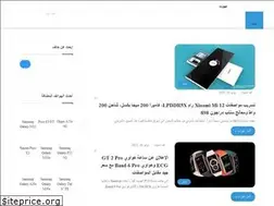Sites similar to phonezed.com