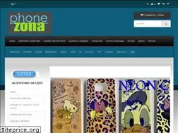 Sites similar to phonezona.com