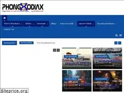 Sites similar to phongxodiax.com