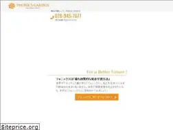Sites similar to phonics-garden.com