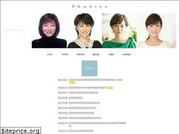 Sites similar to phonics.co.jp