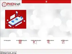 Sites similar to phonnet.co.il