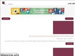Sites similar to phonnplus.blogspot.com