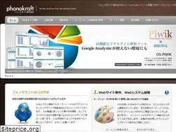 Sites similar to phono.co.jp