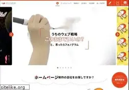 Sites similar to phonogram.co.jp