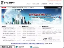 Sites similar to phonology.or.kr