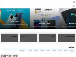 Sites similar to phonsta.com