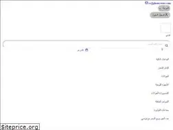 Sites similar to phonsystore.com