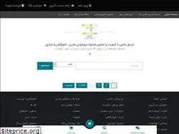 Sites similar to phoo.ir
