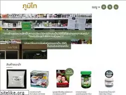 Sites similar to phoomtai.com