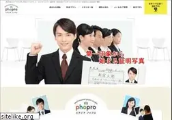 Sites similar to phopro.jp