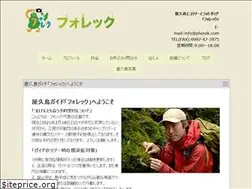 Sites similar to phorek.com