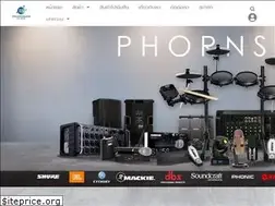 Sites similar to phornsiamelectronic.com