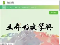 Sites similar to phortay.edu.my