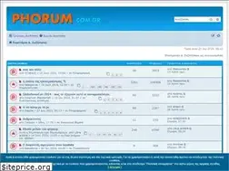 Sites similar to phorum.com.gr