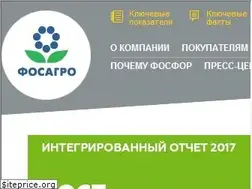 Sites similar to phosagro.ru