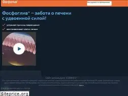 Sites similar to phosphogliv.ru