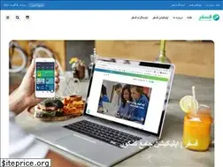 Sites similar to phosphorapp.ir