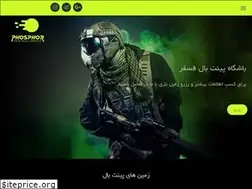 Sites similar to phosphorco.ir