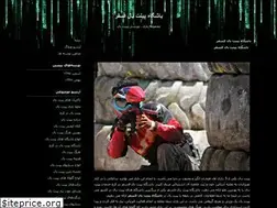 Sites similar to phosphorcopaintball.blogfa.com