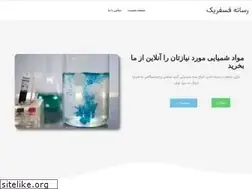 Sites similar to phosphoric-acid.ir