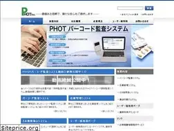 Sites similar to phot.co.jp