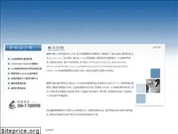 Sites similar to phot.com.tw