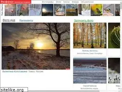 Sites similar to phot.ru