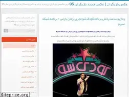 Sites similar to photo-actors.blog.ir