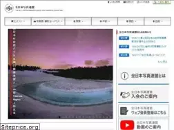 Sites similar to photo-asahi.com