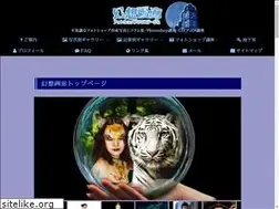 Sites similar to photo-collage.jp