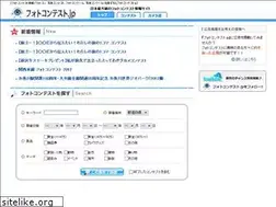 Sites similar to photo-contest.jp