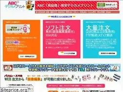 Sites similar to photo-cross.jp