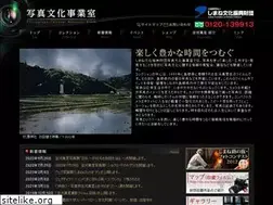 Sites similar to photo-culture.jp