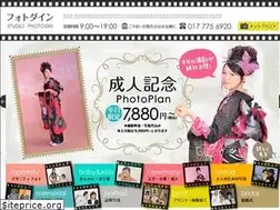Sites similar to photo-din.com