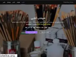 Sites similar to photo-editor.ir