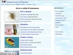 Sites similar to photo-ek.ru