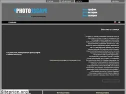 Sites similar to photo-escape.ru