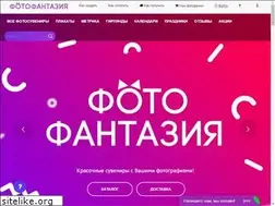 Sites similar to photo-fantasy.ru