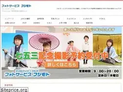 Sites similar to photo-fujimoto.com