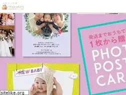 Sites similar to photo-gift.me
