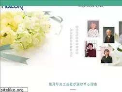 Sites similar to photo-hazuki.co.jp