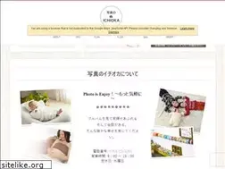 Sites similar to photo-ichioka.com