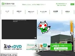 Sites similar to photo-iroha.com