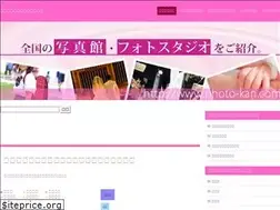 Sites similar to photo-kan.com