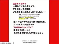 Sites similar to photo-kouza.com