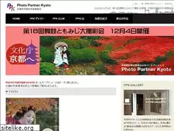 Sites similar to photo-kyoto.jp