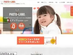 Sites similar to photo-labo.jp